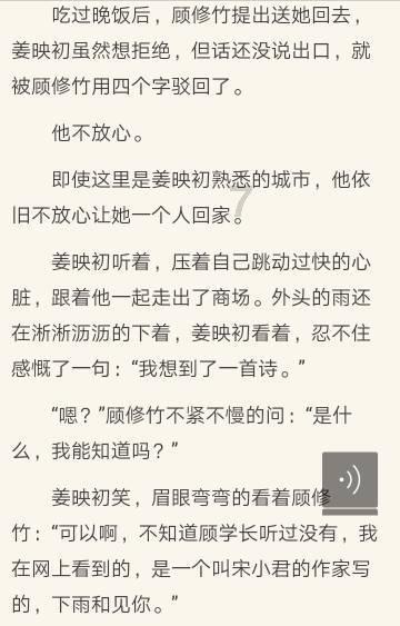 请问可乐鸡翅怎么做游戏画面