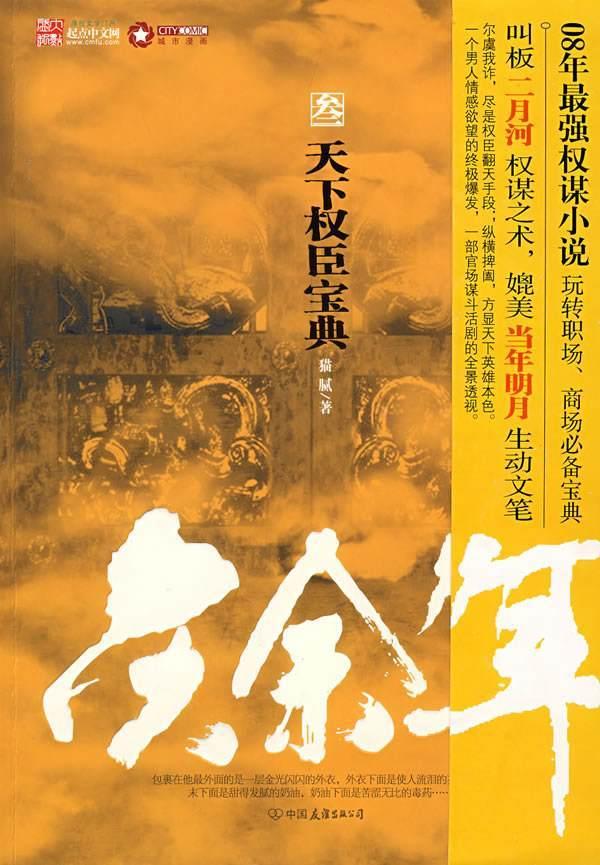 时尚女孩大采购