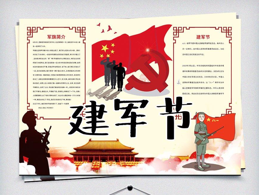 “蓟州风·山水韵”文旅推介展销活动 亮相天津滨海国际机场