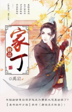 熊仔拼图