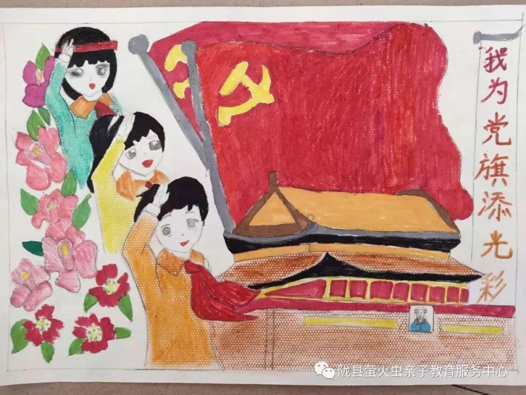 高手帮我分析一下000795、601988的前景游戏画面