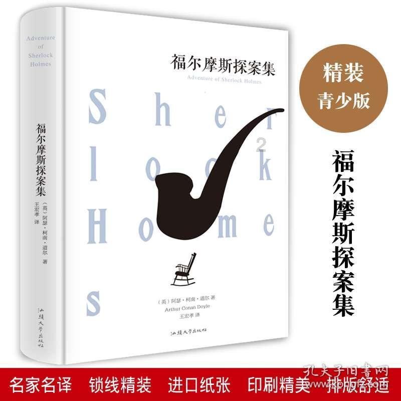 心灵杀手