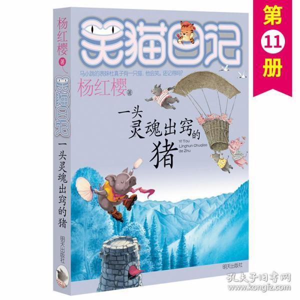 虫虫助手下载
